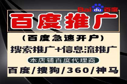 成功SEM主管的团队管理艺术与案例分析